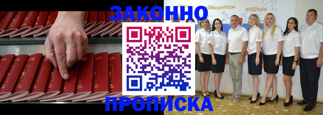 регистрация для школы в Кувандыке